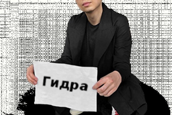 Кракен онион ссылки