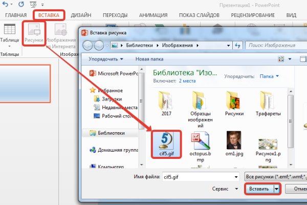 Украли аккаунт на кракене что делать