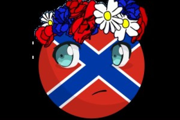 Пользователь не найден kraken