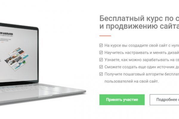 Сайт тор кракен