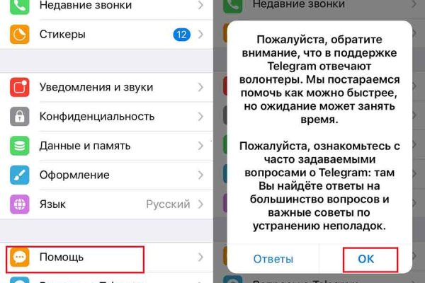 Кракен зеркало на тор