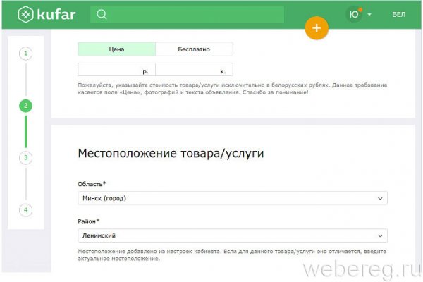 Кракен 15at