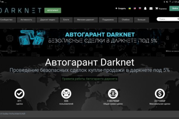 Кракен даркнет сайт ссылка