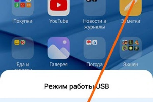 Кракен onoin
