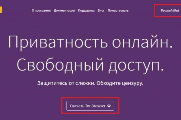 Кракен пх