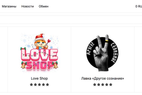 Кракен рабочее зеркало
