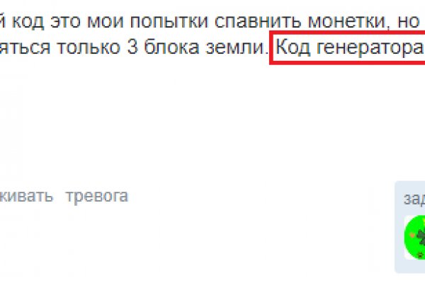Оригинальный сайт кракен
