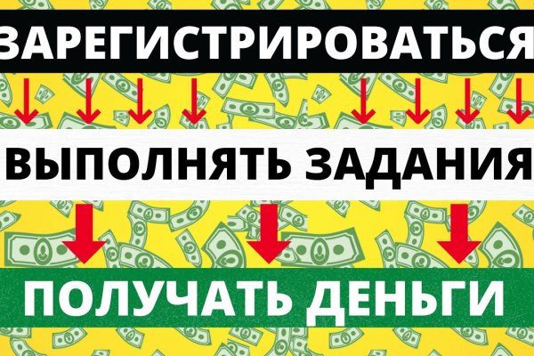 Магазин кракен дарк