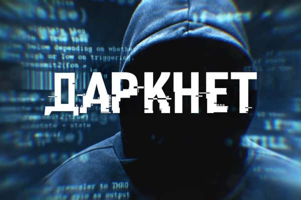 Адрес кракен в тор