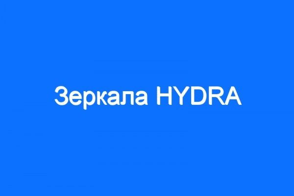 Kraken onion зеркала 2024