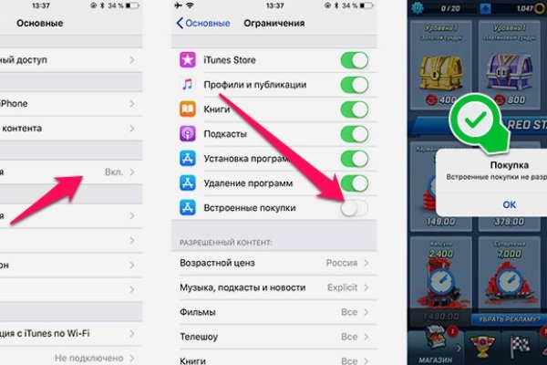 Кракен зеркало сегодня